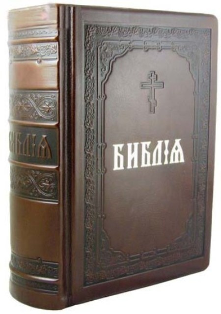 Православные Издательства Интернет Магазин
