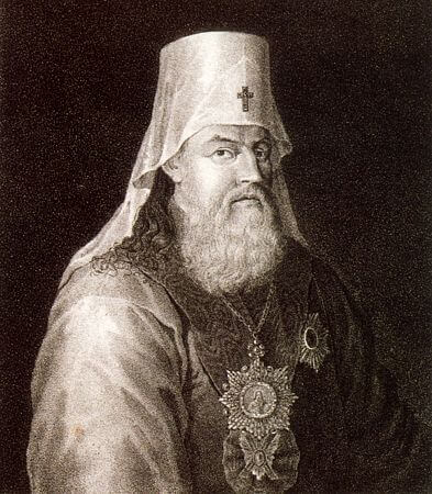 Гавриил (Петров) митрополит Новгородский и Санкт-Петербургский