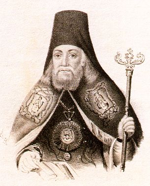 Гедеон Криновский епископ Псковский и Нарвский