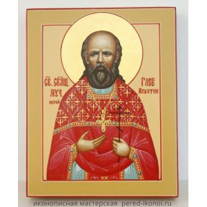 Икона Священномученик Глеб Апухтин 