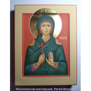 Икона Павла Византийская