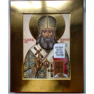 Иннокентий Московский икона
