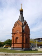 Часовня Владимира равноапостольного