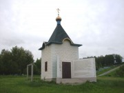 Часовня Василия Великого в Сростках