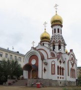 Церковь Луки, архиепископа Крымского в Чите