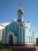 Церковь Сергия Радонежского при Читинском государственном университете