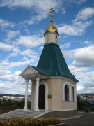 Часовня Георгия Победоносца в Чите