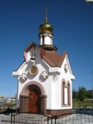 Часовня Илии Пророка на Старо-Читинском кладбище