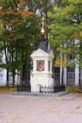 Часовня Александра Невского