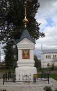 Часовня Троицы Живоначальной в Тейково