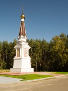 Часовня Спаса Всемилостивого у въезда в Иваново