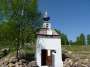 Часовня Иоанна Предтечи в Ногинской