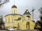 Церковь Герасима Болдинского