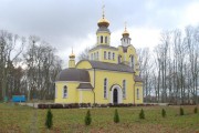 Церковь Петра и Павла в Железнодорожном