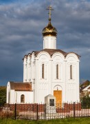 Церковь Михаила Архангела в Малоярославце