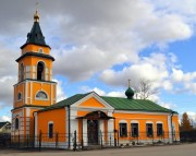 Церковь Трех Святителей Великих в Ферзиково