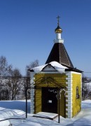 Часовня Николая Чудотворца в Николаевке