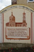 Церковь Рождества Христова
