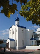 Церковь Пантелеимона Целителя при Областной клинической больнице