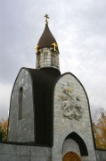 Часовня Георгия Победоносца в Кемерово