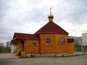 Церковь Варвары Великомученицы в Кемерово (малая)