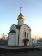 Часовня Варвары Великомученицы в Киселевске
