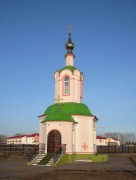 Часовня Ксении Петербургской в Киселевске
