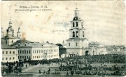 Собор Троицы Живоначальной в Вятке