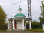 Часовня Иоанна Предтечи в Слободском