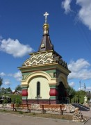 Часовня Царственных Страстотерпцев в Костроме