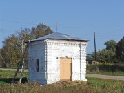 Часовня в Армёнках