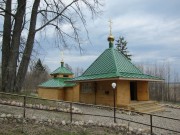 Часовня Покровского Авраамиево-Городецкого монастыря (первая)