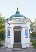 Часовня Параскевы (Пятницы) Великомученицы