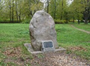 Церковь Воскресения Словущего в Кологриве