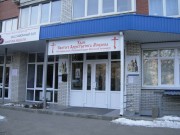 Церковь Михаила Архангела