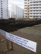 Церковь Спиридона, епископа Тримифунтского в Краснодаре