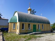 Церковь Троицы Живоначальной в Верхнебаканском