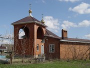 Церковь Кирилла и Мефодия в Убинской