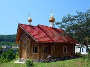 Часовня Царственных Страстотерпцев в Дагомысе