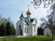 Церковь Владимира Равноапостольного в Тимашевске