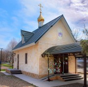 Церковь Троицы Живоначальной в Усть-Лабинске
