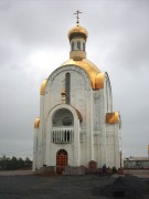 Церковь Даниила Ачинского в Ачинске