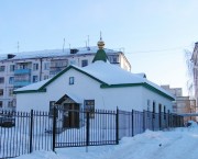 Церковь Троицы Живоначальной в поселке Энергетиков