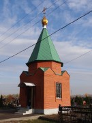 Часовня Лазаря Праведного на Северном кладбище