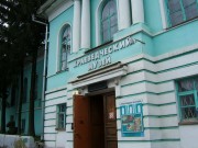 Церковь Трех Святителей Великих в Знаменском монастыре