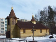 Церковь Преображения Господня в Горбунках