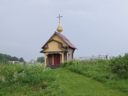 Часовня Покрова Пресвятой Богородицы в Волнаволоке