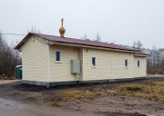 Церковь Веры, Надежды, Любови и Софии в Новолисино