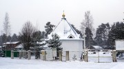 Часовня Троицы Живоначальной в Васкелово