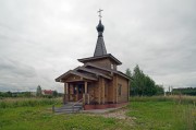 Церковь Введения Пресвятой Богородицы во Храм в Введенском